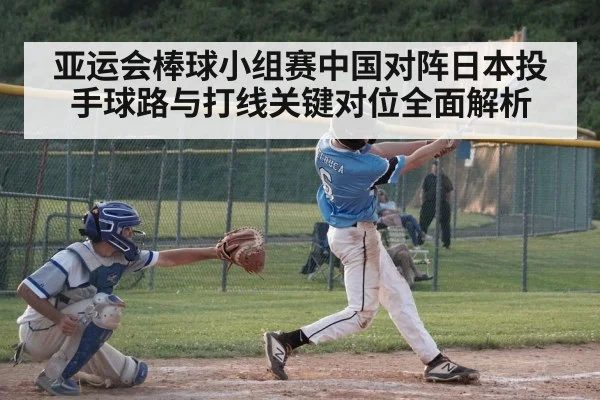 baseball batter hitting